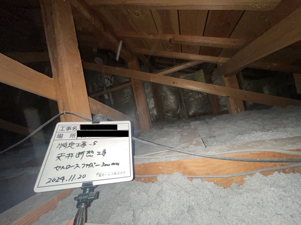 屋代の家
