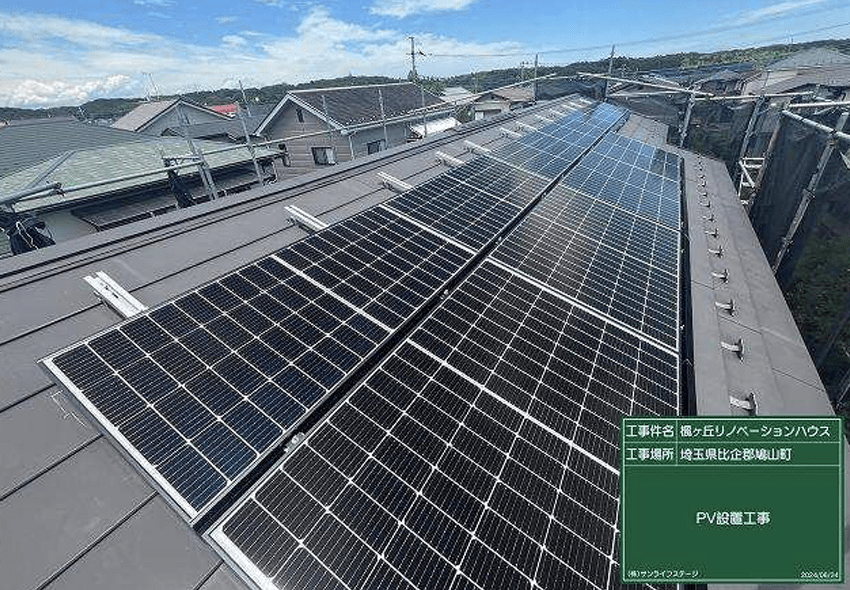 鳩山NT10棟計画Vol.1　楓ケ丘の家