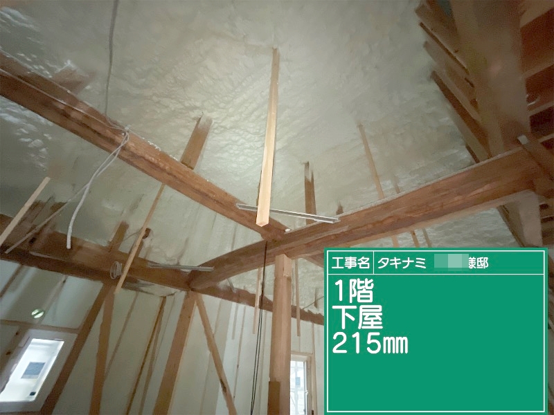 山間に建つ、”ほっ”とできるわが家