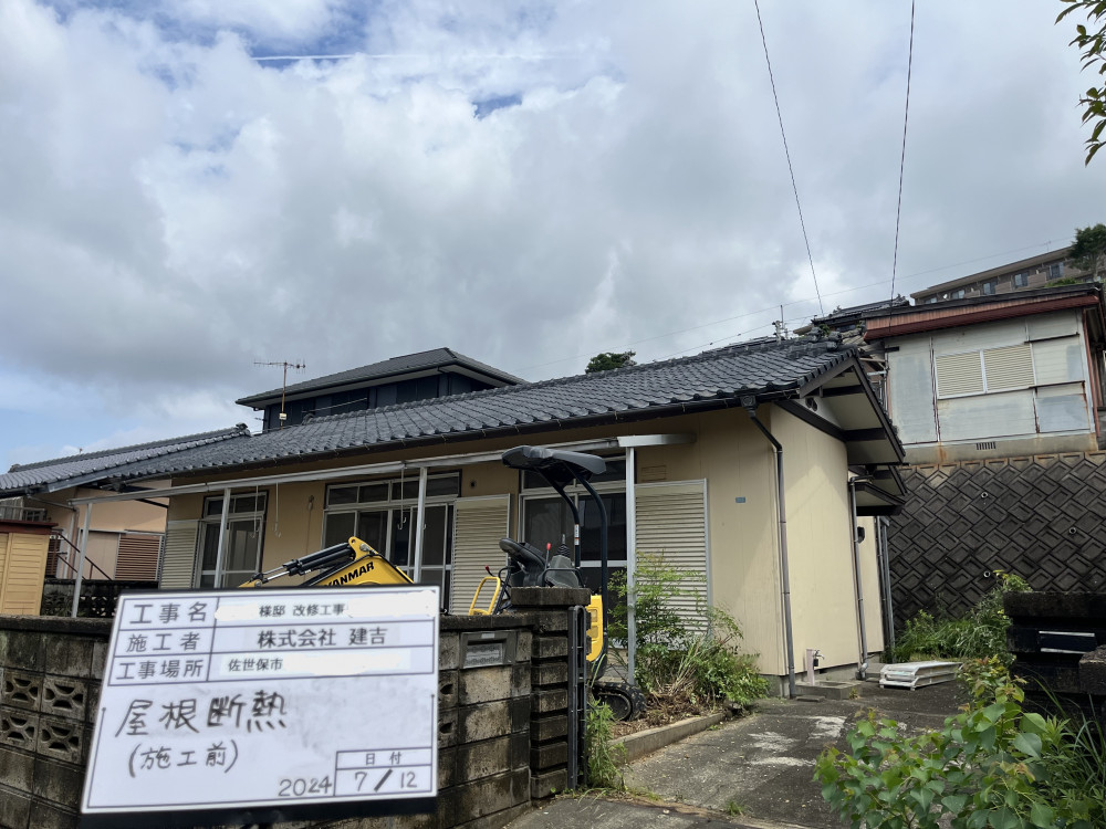 子育て見据えた 家事ラクで快適な平屋ライフ