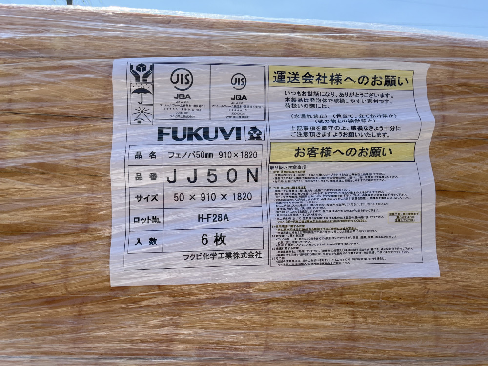 子育て見据えた 家事ラクで快適な平屋ライフ