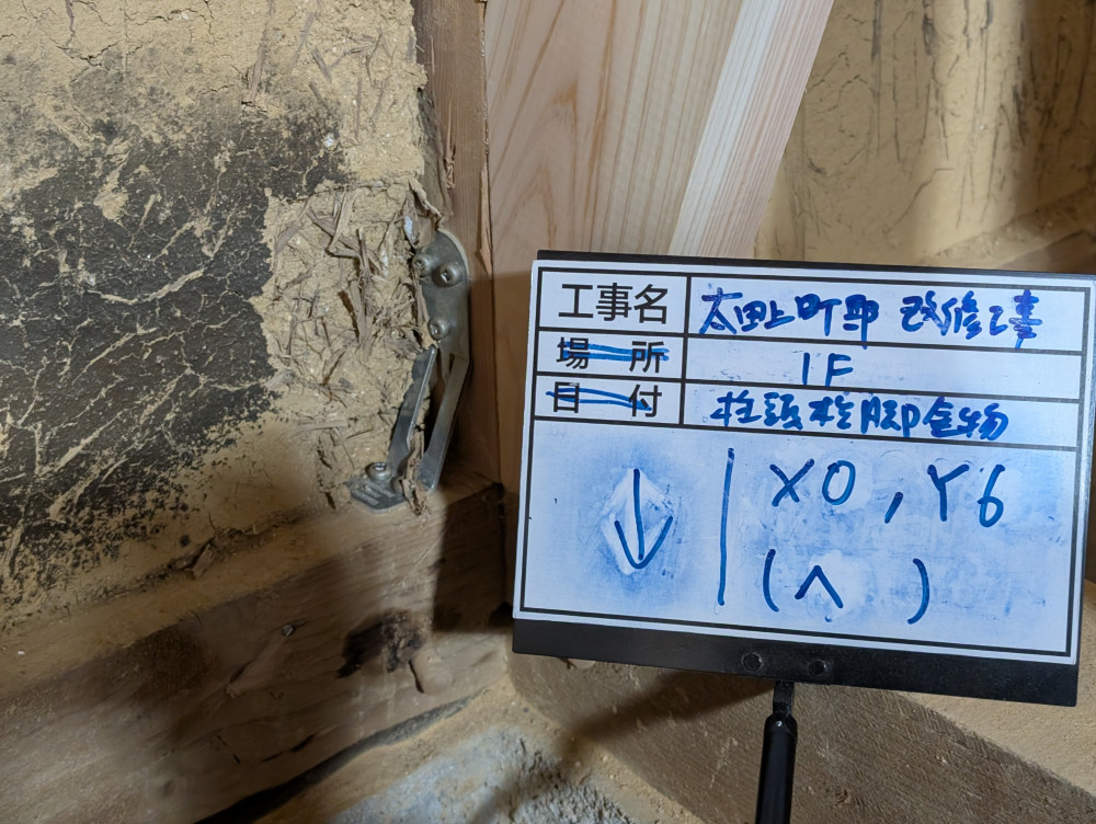 「暮らしの価値」を再考した高松の再販住宅