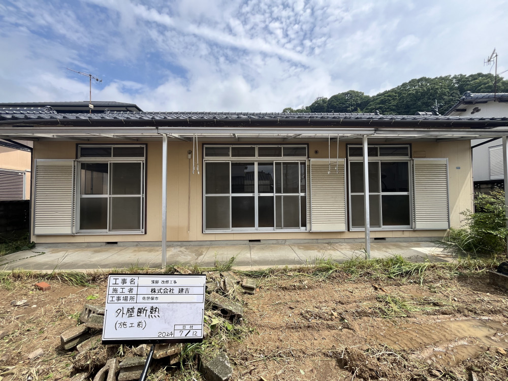 子育て見据えた 家事ラクで快適な平屋ライフ