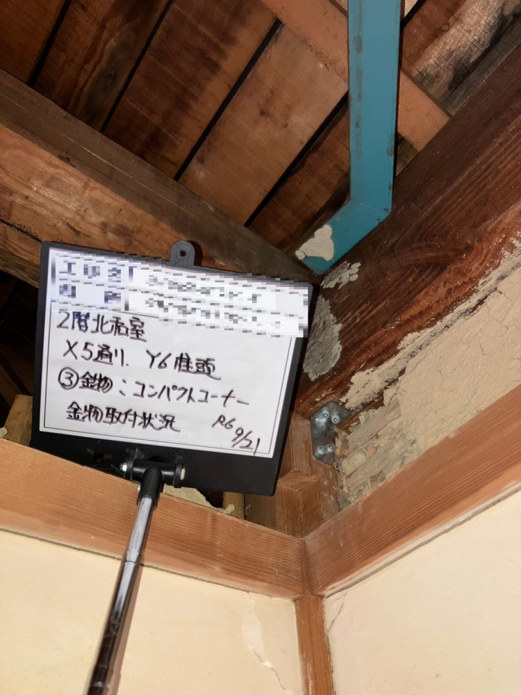 S様邸耐震と断熱工事