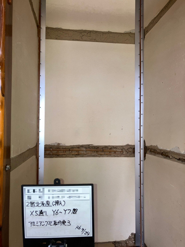 S様邸耐震と断熱工事