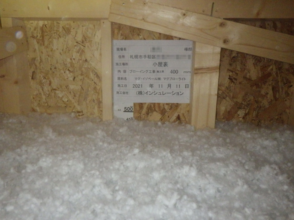 家計にも環境にも優しいサスティナブルな住まい