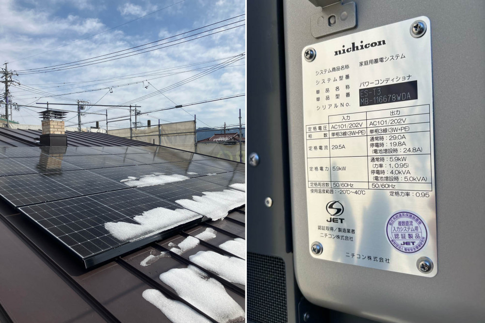 減築レジリエンスハウス