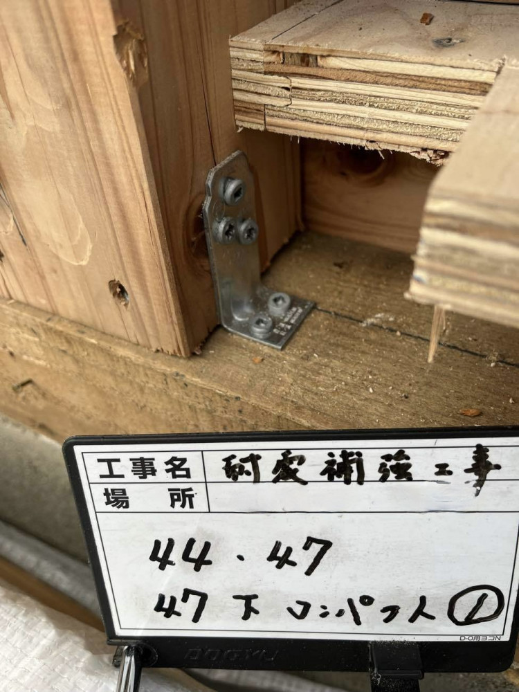 理想の「プラス＋1」を叶えるリノベーション