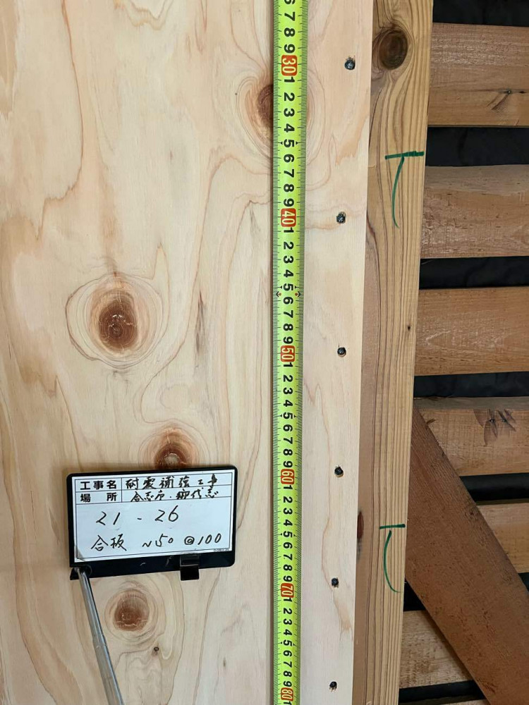 和モダンリノベ