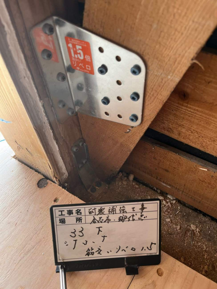 和モダンリノベ