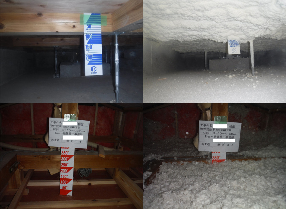 秋田・横森　らせん階段の家