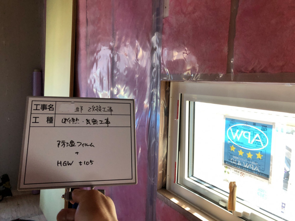 松野尾の家