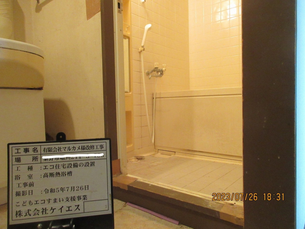 愛犬と暮らす理想のお部屋