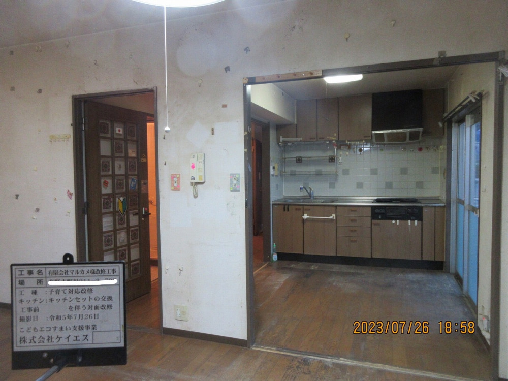 愛犬と暮らす理想のお部屋