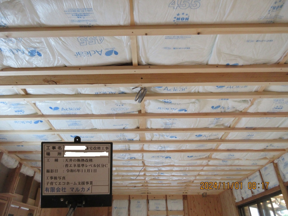 住みながら価値あるリノベーション  