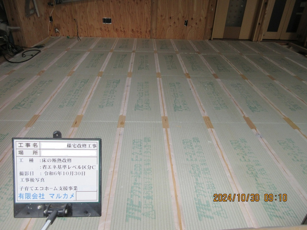 住みながら価値あるリノベーション  