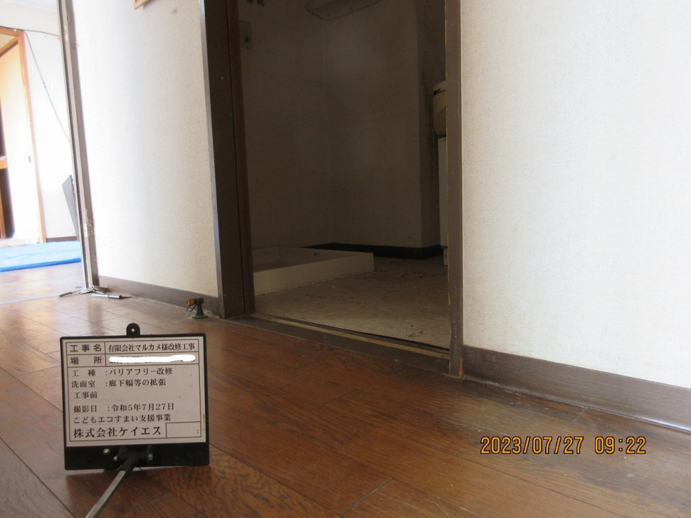 愛犬と暮らす理想のお部屋