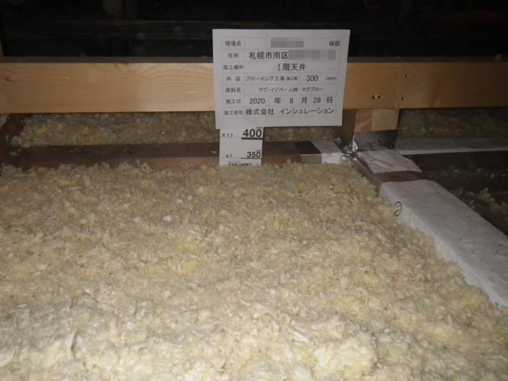 親との同居を見据えてリノベーションで快適な住まいへ