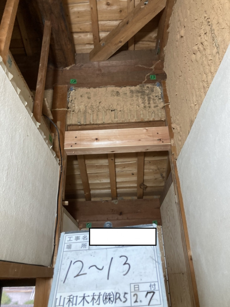 親孝行息子の住みながらリノベーション