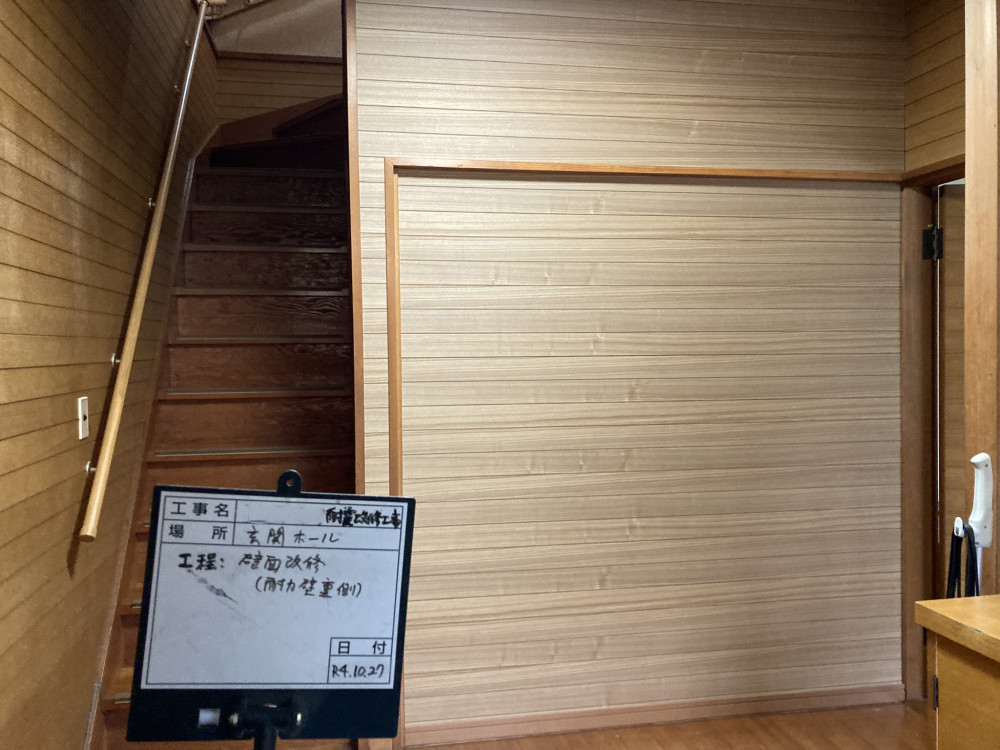 文京区千石の家（耐震改修）