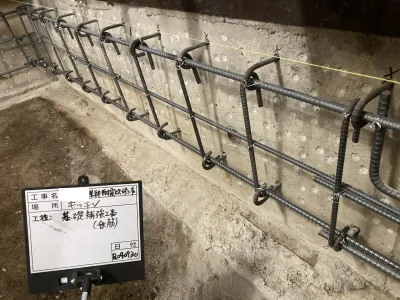 文京区千石の家（耐震改修）