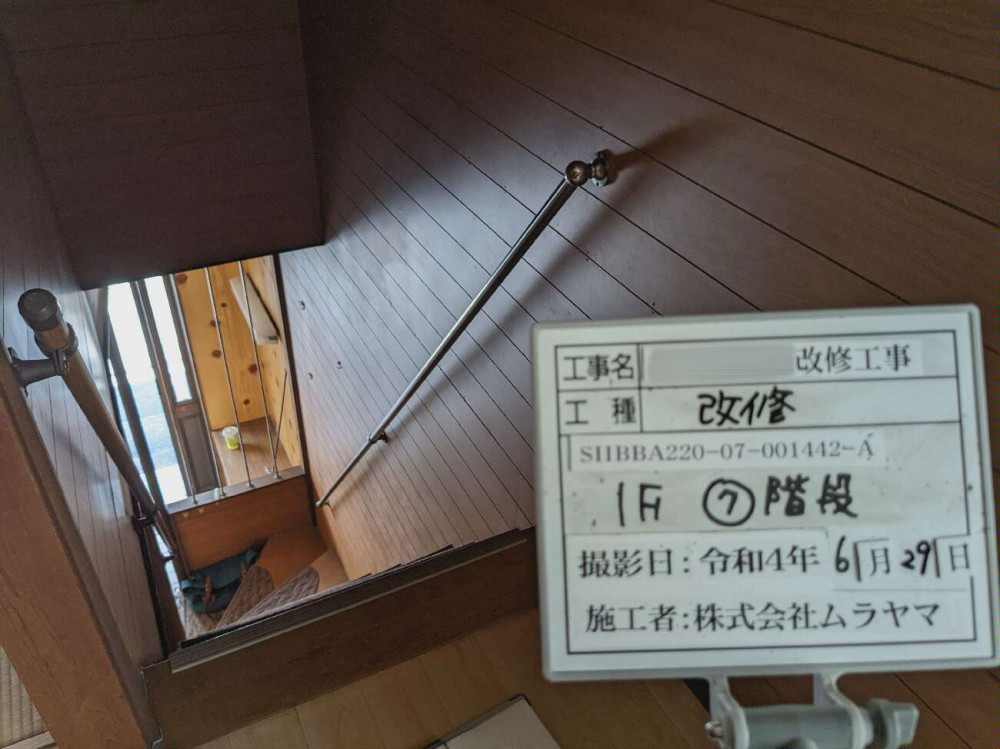 コンパクトな3階建の都市型リノベーション住宅