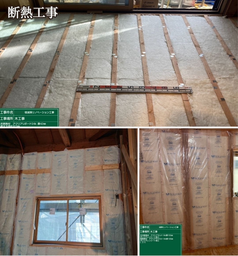【面影を残して住みやすく】懐かしいのに、新しい。心地よく住み継ぐ家　耐震・減築・断熱リノベ