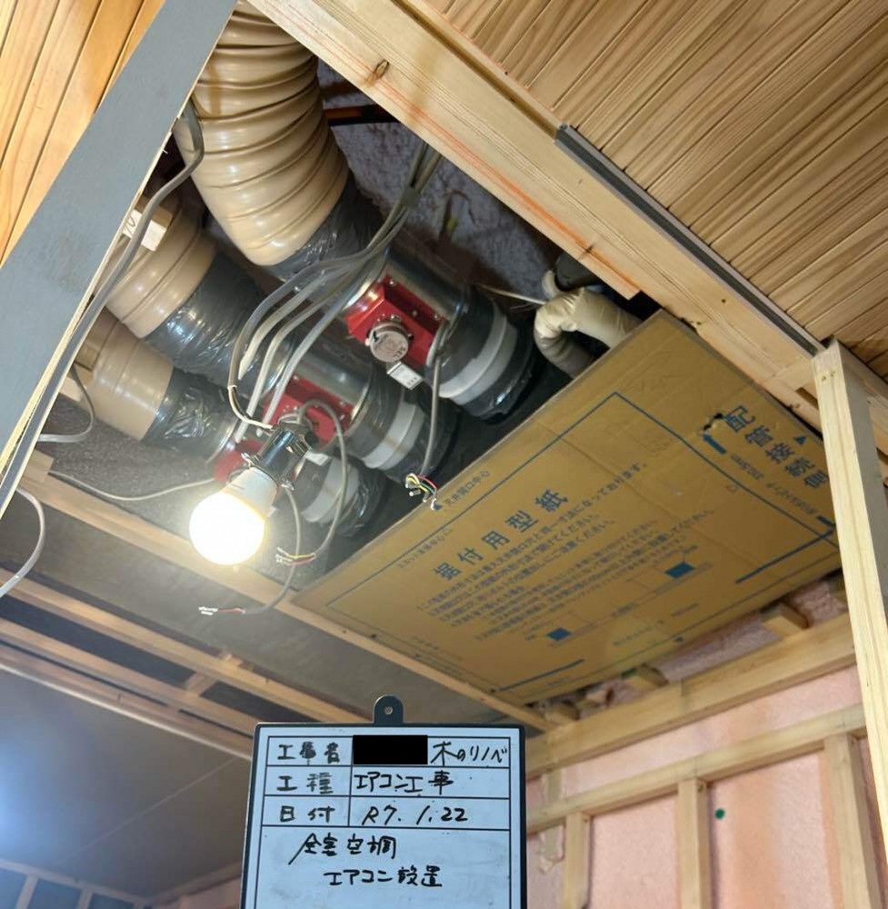 マンション１階で断熱等級７を実現した子育て世代の住まい