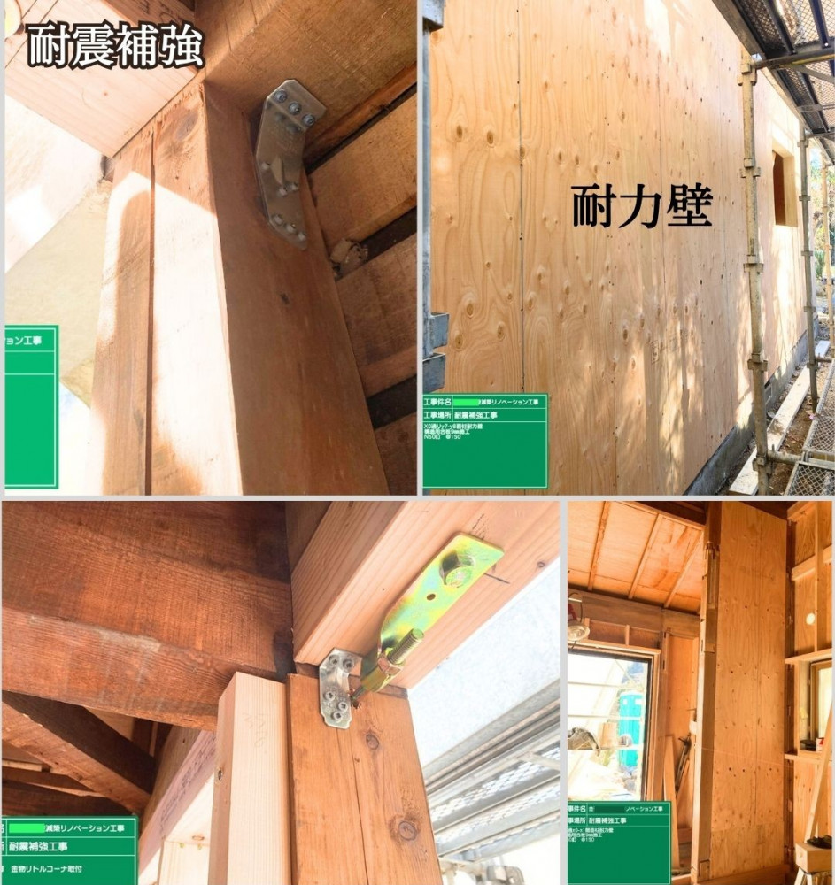 【面影を残して住みやすく】懐かしいのに、新しい。心地よく住み継ぐ家　耐震・減築・断熱リノベ
