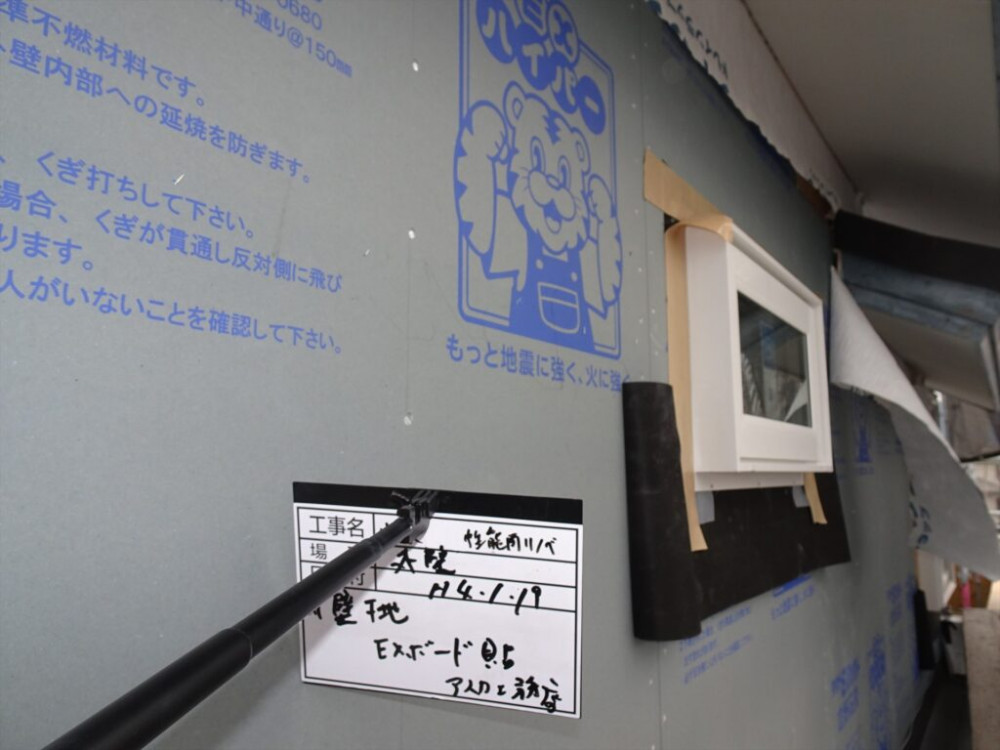 将来まで家族が安心安全な生活が出来る家