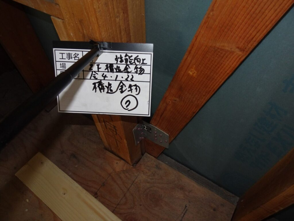 将来まで家族が安心安全な生活が出来る家