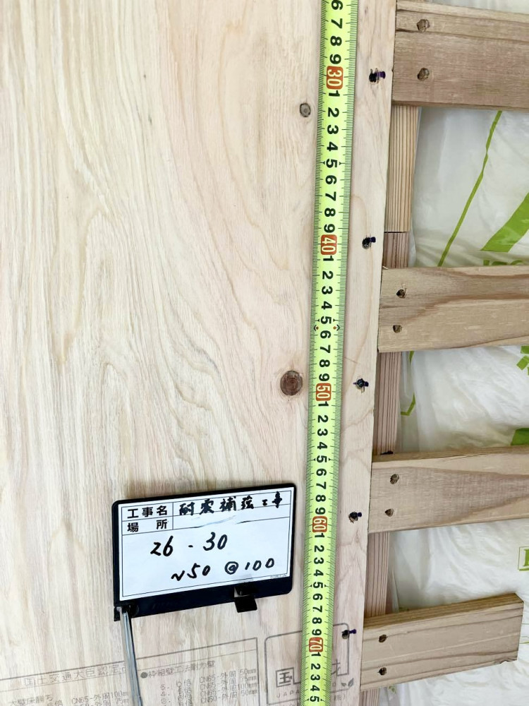 背伸びしすぎないちょうどイイ住まい。