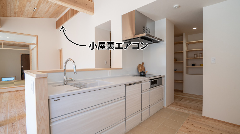 木の香るリノベーション　エコワークス 嵯峨の家