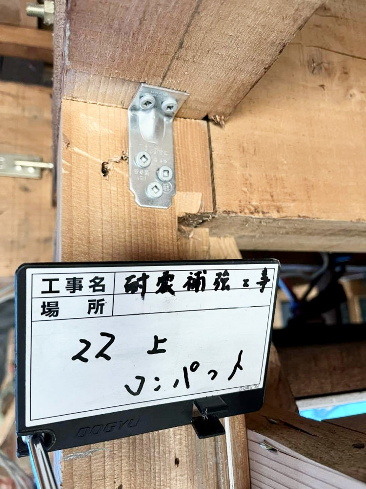 円の家