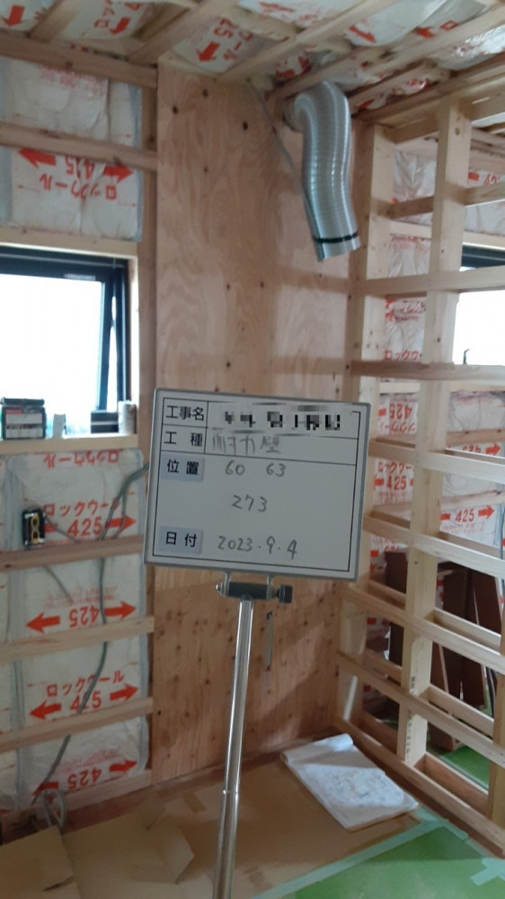 2階を減築し耐震＆断熱リフォーム ～これからの暮らしを安心・安全・快適に～