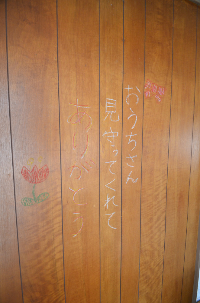 ２世帯で暮らせるように実家をリノベーション