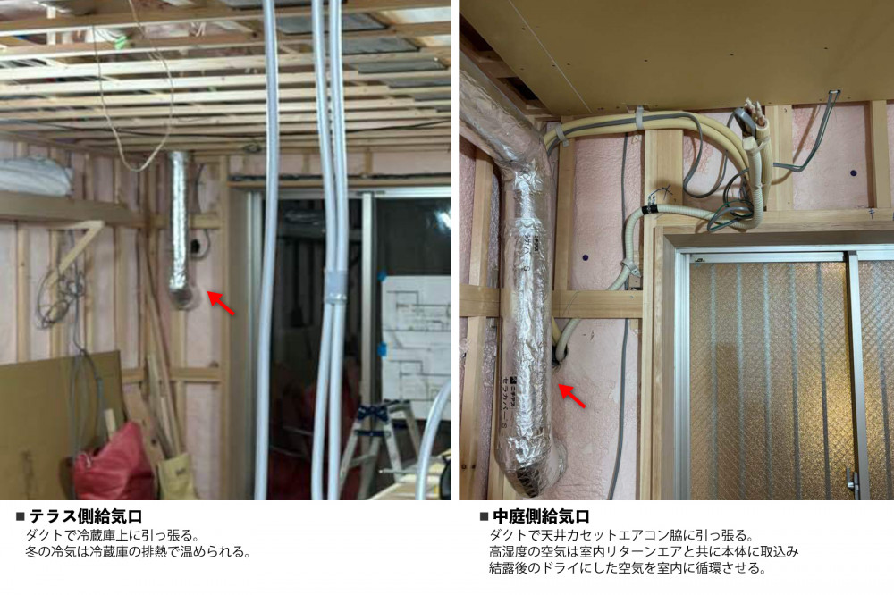 マンション地下1階の過酷な住環境を整えた性能向上リノベ