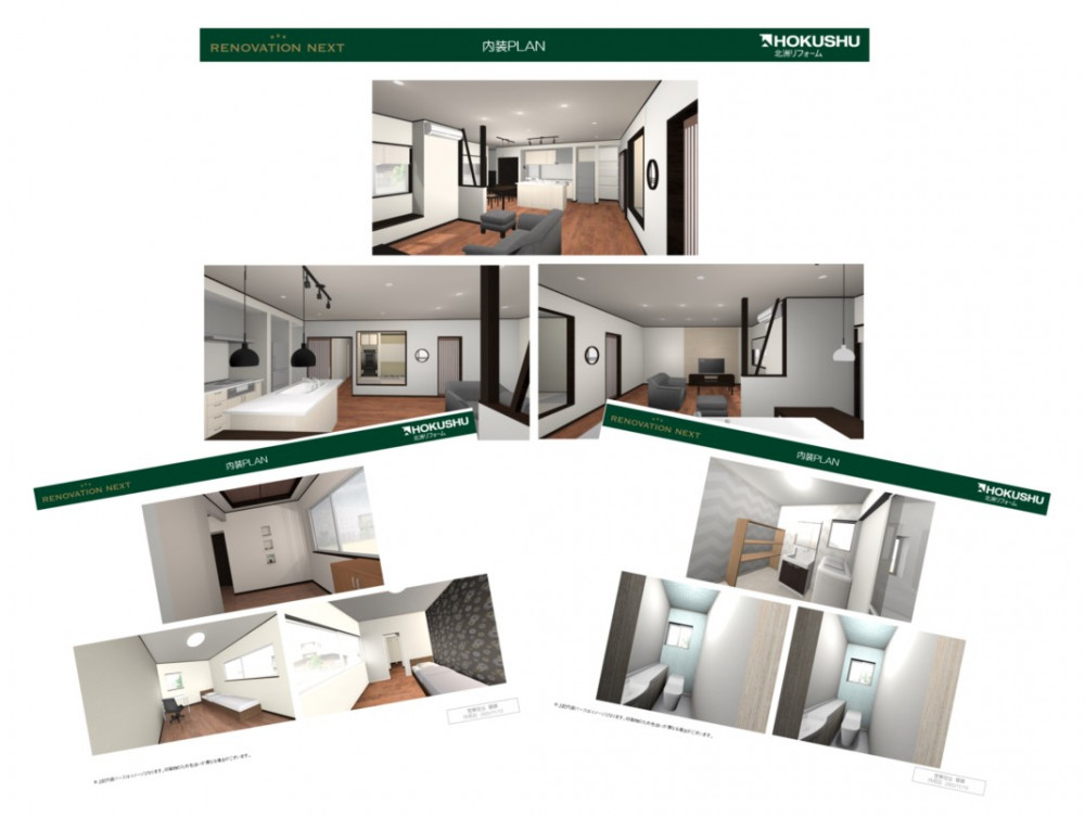 先代の設計を住み継ぐ。夫婦セカンドライフの暮らしやすさ融合【岩手】