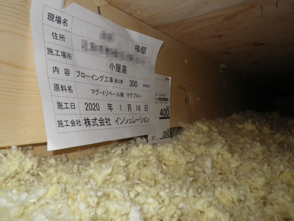 ３０代、中古リノベで初めての家づくり