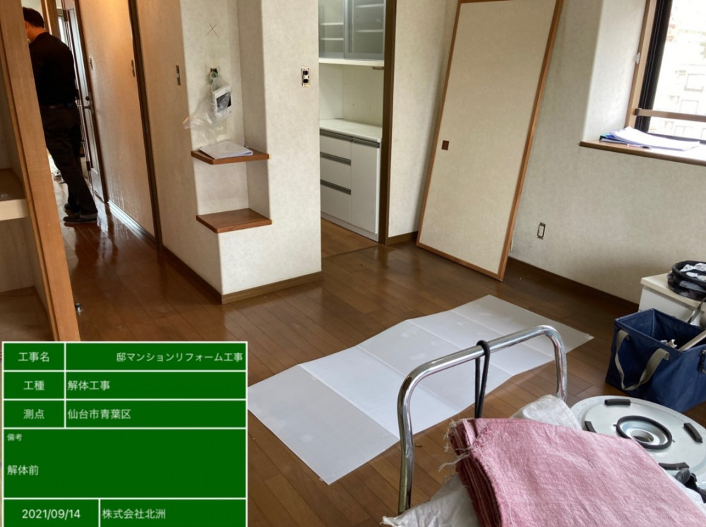 日々を大切に愛おしむ。これからの丁寧な暮らし方【仙台】