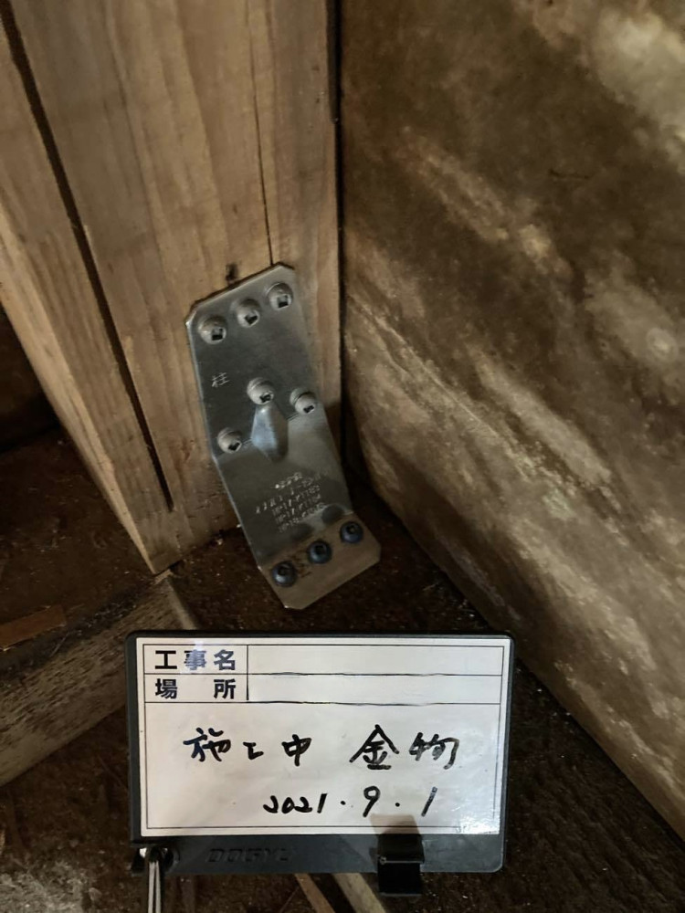癒しの空間とガレージのある男前なリノベーション