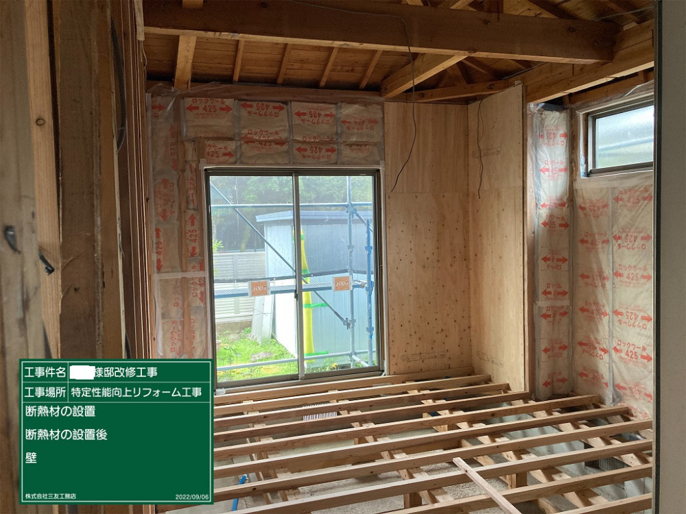 家族の時間を愉しむRenovation