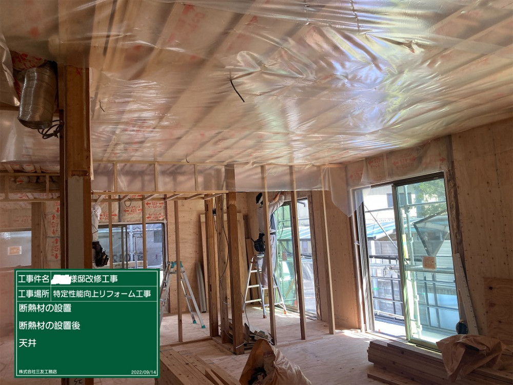 家族の時間を愉しむRenovation