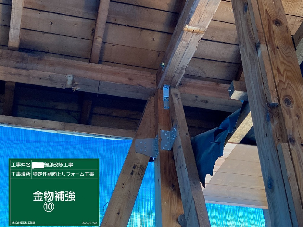 家族の時間を愉しむRenovation