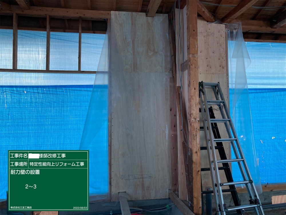 家族の時間を愉しむRenovation