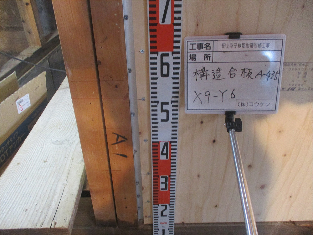 二間続きの和室がある家　～性能向上が実現した和の住まい～