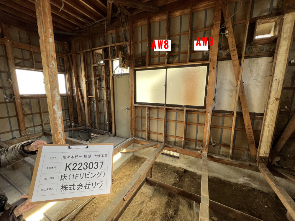 思い出に「住み・つなぐ」みんなで考えた、住まいのカタチ