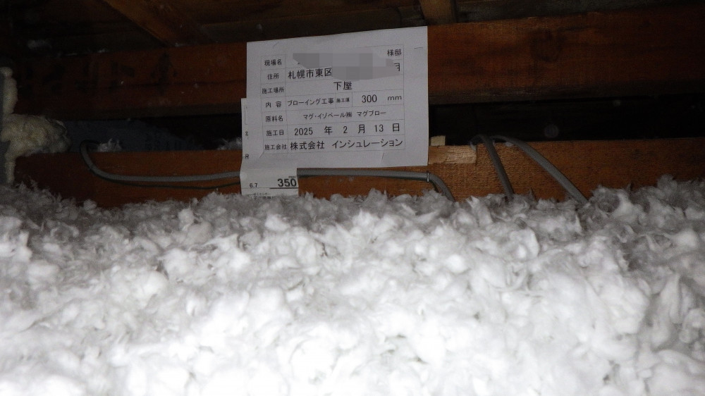 これからもながく、人集う家へ