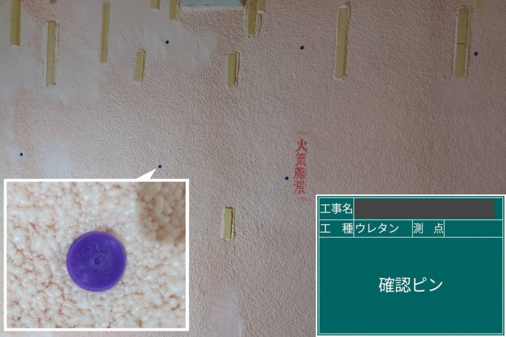 マンション地下1階の過酷な住環境を整えた性能向上リノベ