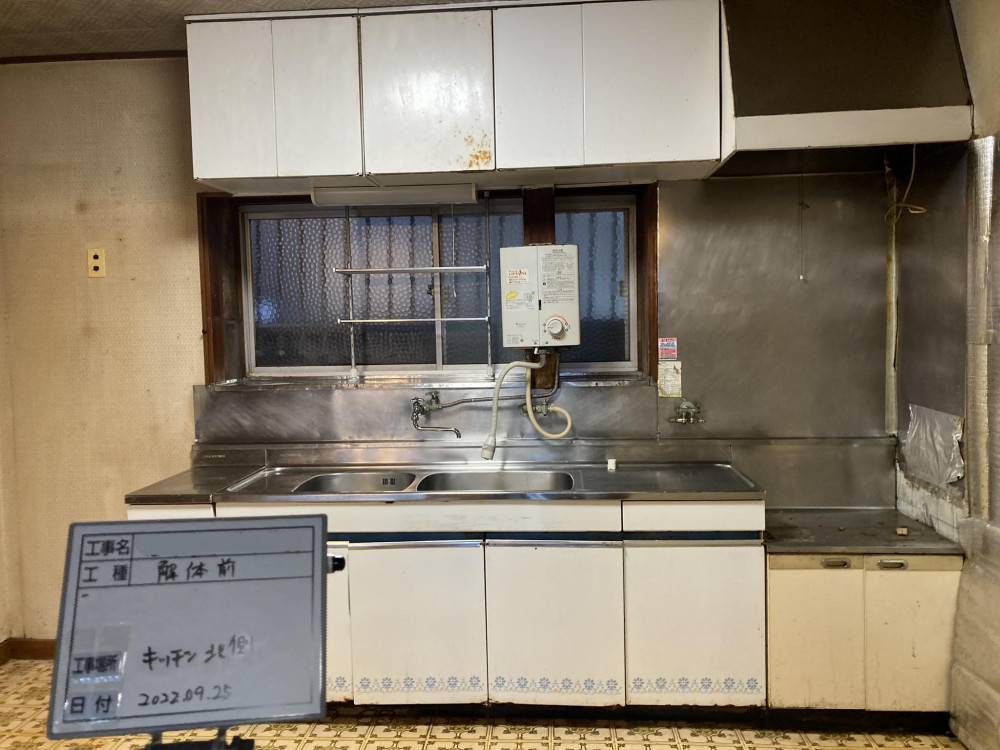 文京区小日向の家